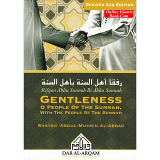 Gentleness O People of the Sunnah, with the People of the Sunnah By Shaykh Abdul-Muhsin Al-Abbad