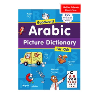 Goodword Arabic Picture Dictionary For Kids By Saniyasnain Khan (Hardcover)