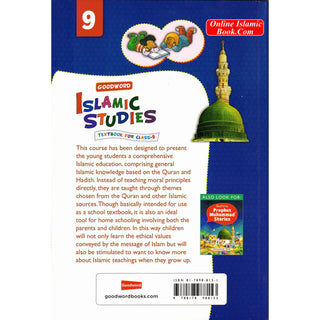 Goodword Islamic Studies (Set)