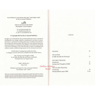 Having Good Thoughts of Allah by Al-Hafiz Ibn Abi Dunya
ISBN: 9781904336839