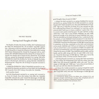 Having Good Thoughts of Allah by Al-Hafiz Ibn Abi Dunya
ISBN: 9781904336839
