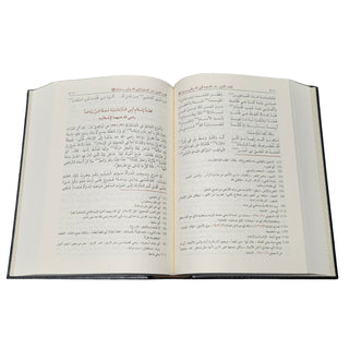 Hayatus Sahaba By M Ilyas Barabankwi, Arabic Only, 4 Vol Set
ISBN: 9786144150801