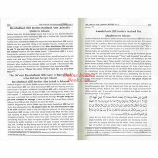 Hayatus Sahabah - The Lives of the Sahaba (3 volumes)