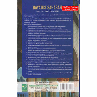 Hayatus Sahabah - The Lives of the Sahaba (3 volumes)