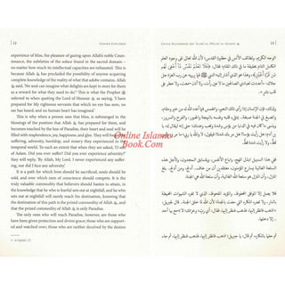 Heaven Explored: A Description of Jannah