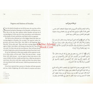 Heaven Explored: A Description of Jannah