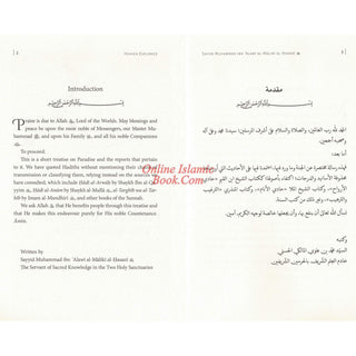 Heaven Explored: A Description of Jannah