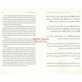 Heaven Explored: A Description of Jannah
