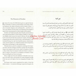 Heaven Explored: A Description of Jannah