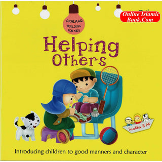 Helping Others (Akhlaaq Building Series -Manners and Charters) By Ali Gator