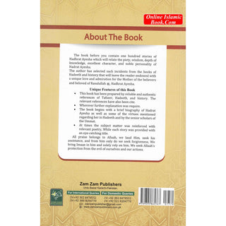 100 Stories Of Hadhrat Ayesha
ISBN: 9789695865767