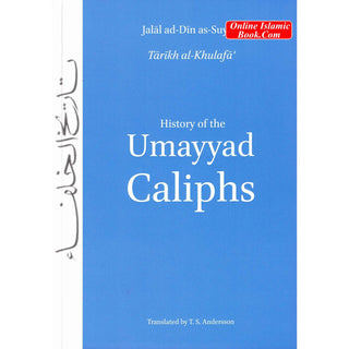 History of the Umayyad Caliphs By Jalal ad Din As-Suyuti