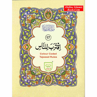 Holy Quran 30 Parts set with colour coded Tajweed Rules (9 Lines) (Ref 247)