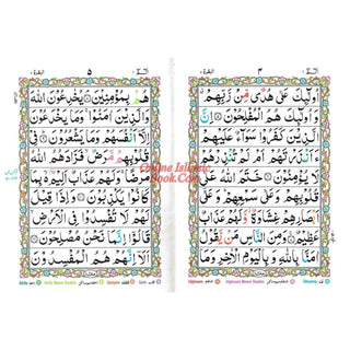 Holy Quran 30 Parts set with colour coded Tajweed Rules (9 Lines) (Ref 246)