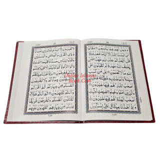 Holy Quran 30 Separah Set Ref 240A
ISBN: 9789696723035