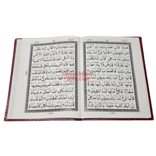 Holy Quran 30 Separah Set Ref 240A
ISBN: 9789696723035