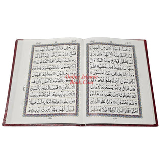 Holy Quran 30 Separah Set Ref 240A
ISBN: 9789696723035