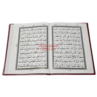 Holy Quran 30 Separah Set Ref 240A
ISBN: 9789696723035