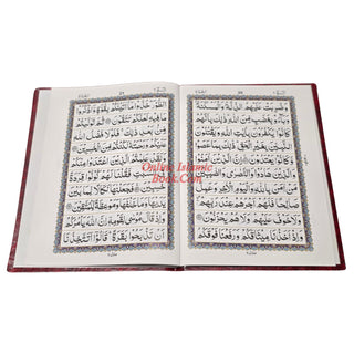 Holy Quran 30 Separah Set Ref 240A
ISBN: 9789696723035