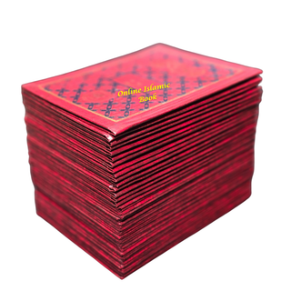 Holy Quran 30 Separah Set Ref 240A
ISBN: 9789696723035