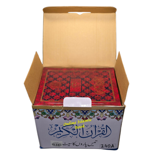 Holy Quran 30 Separah Set Ref 240A
ISBN: 9789696723035