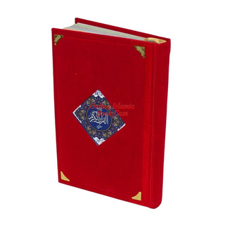 Holy Quran Colour Coded Tajweed Quran,15 Lines-Tajweedi Quran Ref H-24D Velvet Cover