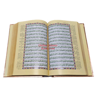 Al quran Al akareem Urdu Translation by Maulana Ashraf Ali Thanvi,(Ref 380P)
ISBN: 9789696724018