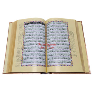 Al quran Al akareem Urdu Translation by Maulana Ashraf Ali Thanvi,(Ref 380P)
ISBN: 9789696724018