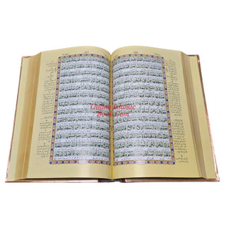 Al quran Al akareem Urdu Translation by Maulana Ashraf Ali Thanvi,(Ref 380P)
ISBN: 9789696724018