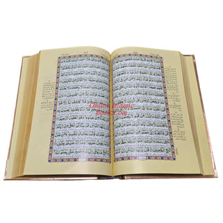 Al quran Al akareem Urdu Translation by Maulana Ashraf Ali Thanvi,(Ref 380P)
ISBN: 9789696724018