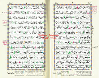 Holy Quran Colour Coded Tajweed Quran,13 Lines-Tajweedi Quran Ref H-36