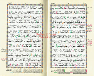 Holy Quran Colour Coded Tajweed Quran,13 Lines-Tajweedi Quran Ref H-36