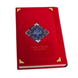 Holy Quran Colour Coded Tajweed Quran,15 Lines-Tajweedi Quran Ref H-24D Velvet Cover