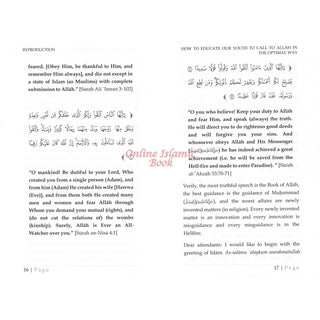 How To Educate Our Youth To Call To Allah In The Optimal Way By Shaykh Muḥammad Amān ibn ʿAlī al-Jāmī
ISBN: 9781635872149