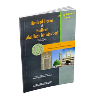 Hundred Stories of Hadrat Abdullah Bin Masood By Moulana Muhammad Uwais Saror