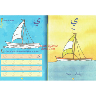 I Love Arabic : Arabic Alphabet and Writing By Mohammad Imran Erfani