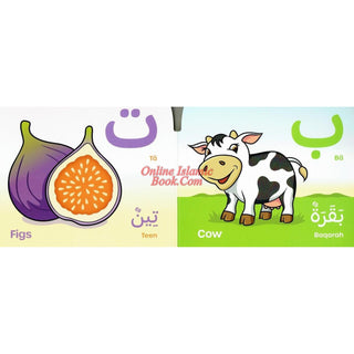 I Love My Arabic Alphabet (With Face Pictures) (Simple Board Book No Sound)