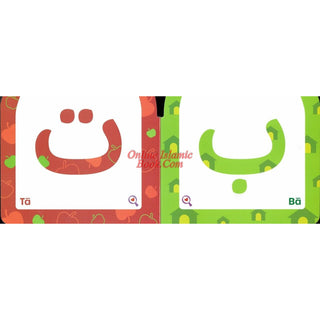 I Love My Arabic Letters (Simple Board Book No Sound)