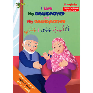 I Love My Grandfather and My GrandMother (Arabic/English) By Ali Gator