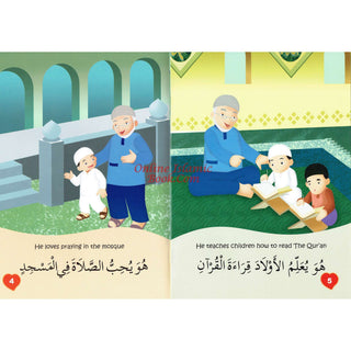 I Love My Grandfather and My GrandMother (Arabic/English) By Ali Gator