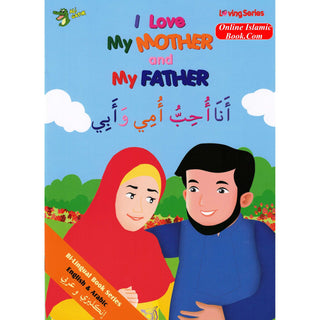 I Love My Mother and My Father (Arabic/English) By Ali Gator