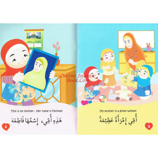 I Love My Mother and My Father (Arabic/English) By Ali Gator