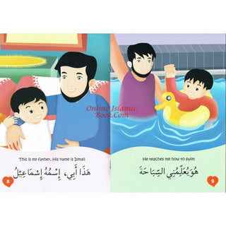 I Love My Mother and My Father (Arabic/English) By Ali Gator