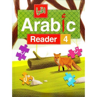 IQRA' Arabic Reader 4 Textbook By Fadel Ibrahim Abdallah - Online Islamic Book