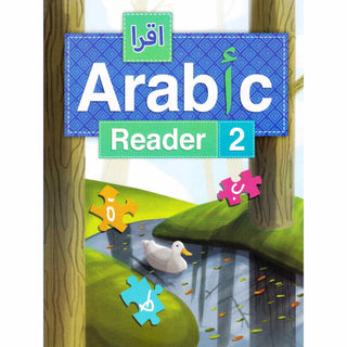 IQRA' Arabic Reader 2 Textbook By Fadel Ibrahim Abdallah - Online Islamic Book