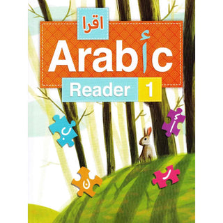 IQRA' Arabic Reader 1 Textbook By Fadel Ibrahim Abdallah