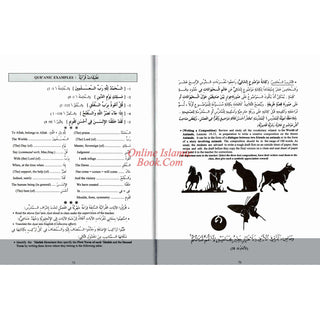 IQRA' Arabic Reader 4 Workbook By Fadel Ibrahim Abdallah