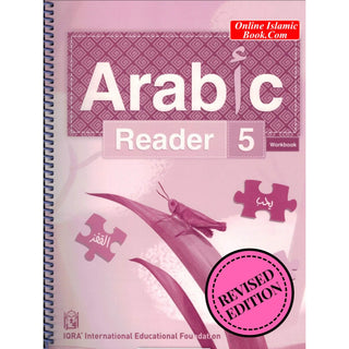 IQRA' Arabic Reader 5 Workbook By Fadel Ibrahim Abdullah