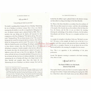 I Asked My Father The Scholar, Imam Muhammad Nasir al-Din ibn Nuh al-Albani