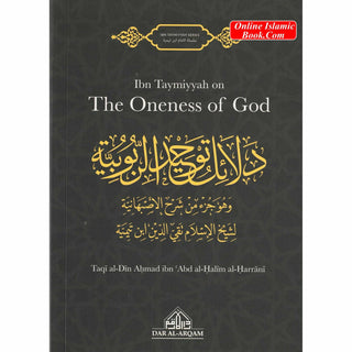 Ibn Taymiyyah on The Oneness of God